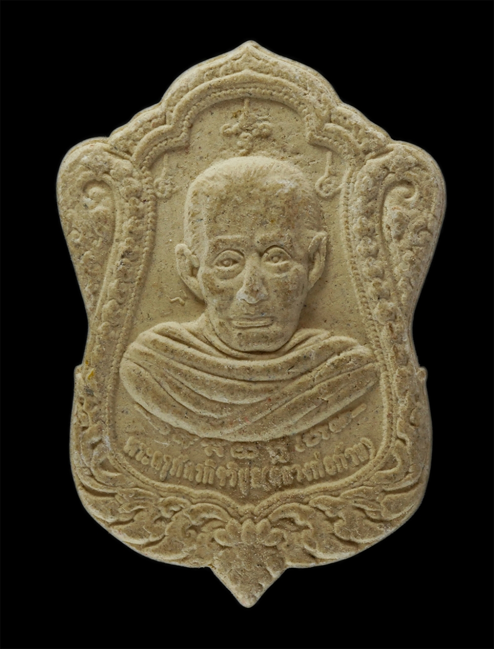 14Jul24 (197)p.jpg - ​พระผงเสมาหลวงพ่อก้าน วัดห้วยใหญ่ อำเภอบางละมุง จังหวัดชลบุรี สร้างปี 2561 ที่ระลึกในงานผูกพัทธสีมา เนื้อผงพุทธคุณ ผงว่าน (องค์ที่1) | https://kamulet.in.th